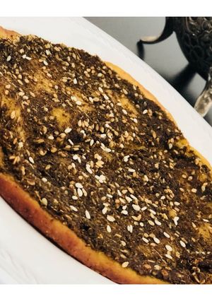 صورة لوصفة فطيرة زعتر