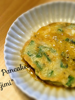 A picture of Scallion Pancake (Korean Pancakes "Chijimi").