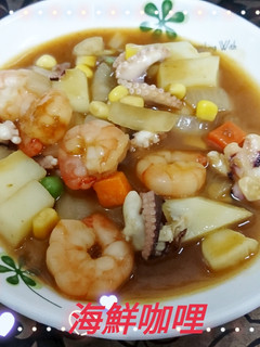 海鮮咖哩(電鍋版)(簡單料理) 的食譜成品照片