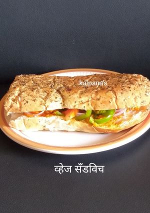 व्हेज सँडविच (Veg Sandwich Recipe In Marathi) रेसिपी चे मुख्य फोटो 