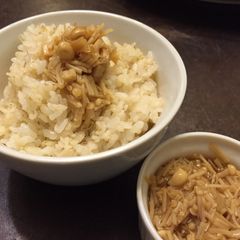 A picture of Homemade Nametake.
