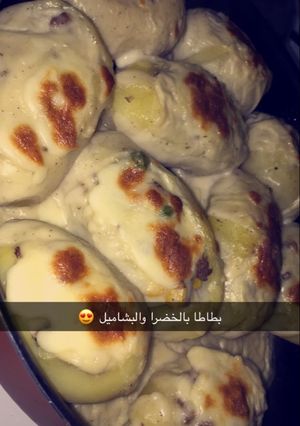 صورة لوصفة بطاطا بالخضرا والبشاميل