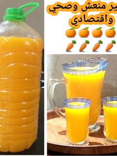 صورة لوصفة عصير الجزر والبرتقال