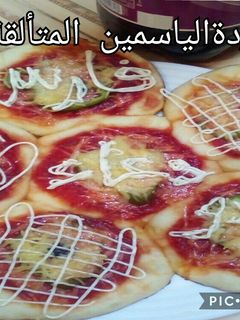 صورة لوصفة ميني بيتزا على شكل وردة