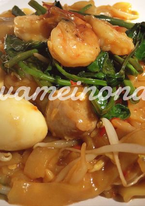 Foto resep Kwetiau Kangkung Terasi