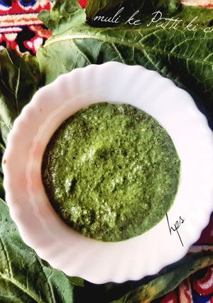 मुली के पत्ते की चटनी (Mooli ke patte ki chutney recipe in hindi) रेसिपी मुख्य फोटो