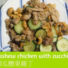 A picture of Cashew Chicken with zucchini.