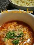 ☆Delicious Spicy Dipping Sauce! Our Family’s Tsukemen☆