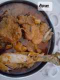 Kadai Chicken Maharashtrian Style