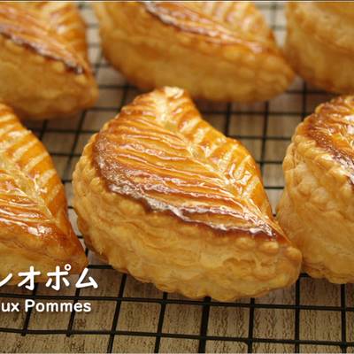 Chausson Aux Pommes Puff Pastry Apple Pie Turnovers Recipe By Wslb Cookpad