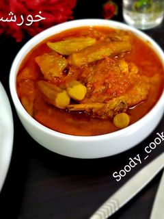 عکسی از دستور خورشت بامیه