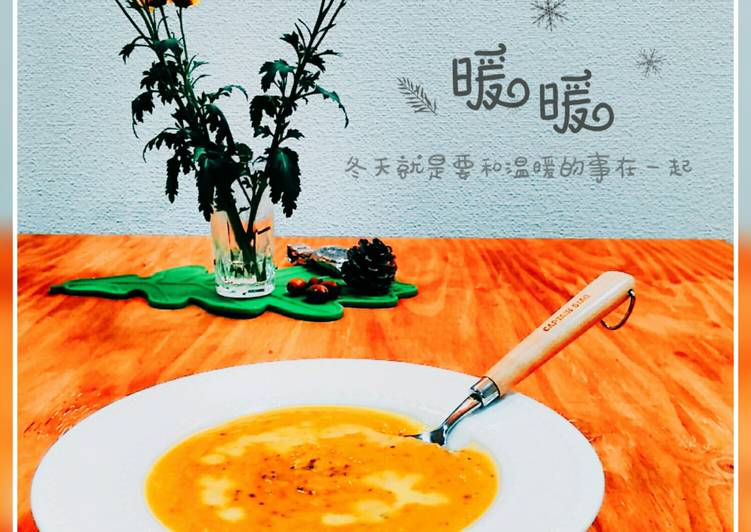 椰香南瓜濃湯