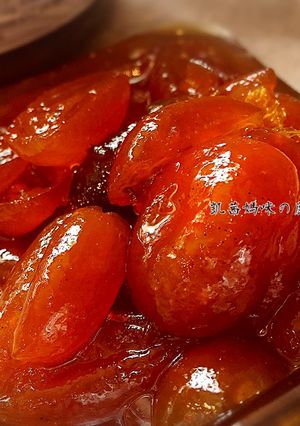 A picture of Traditional Candied Kumquats.
