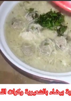 صورة لوصفة شوربة شعيرية بيضاء مع كرات اللحم