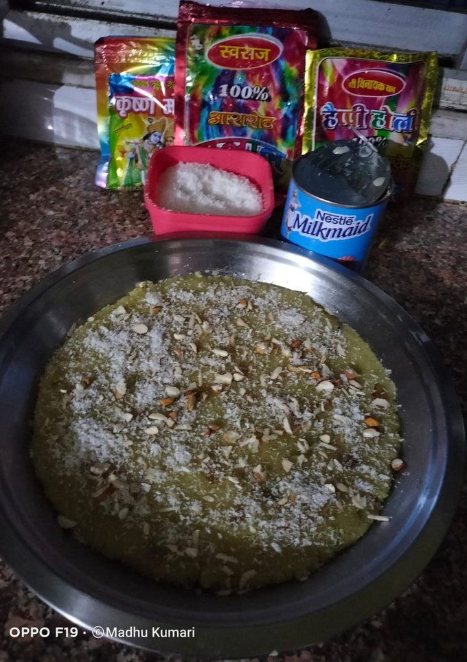 सूजी का हलवा (sooji ka halwa recipe in Hindi) रेसिपी मुख्य फोटो
