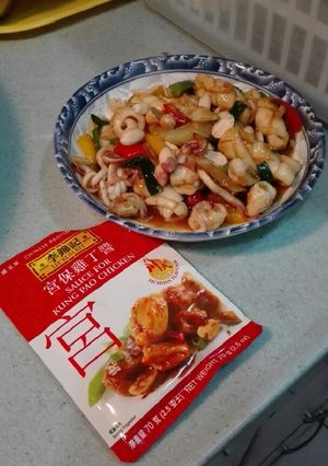 Foto resep Kung Pao squid