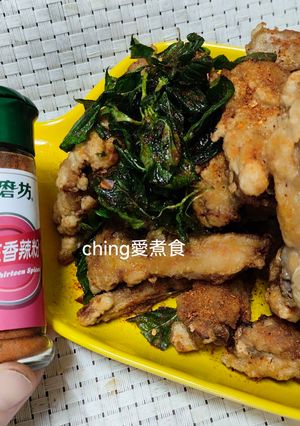 夜市美食-酥炸雞三角骨 的食譜成品照片