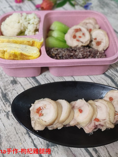 枸杞雞腿捲 的食譜成品照片