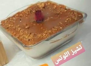 صورة لوصفة ميني تشيز كيك اللوتس 😋