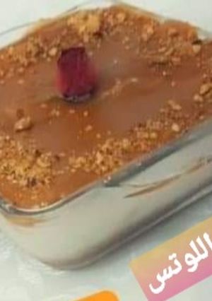صورة لوصفة ميني تشيز كيك اللوتس 😋