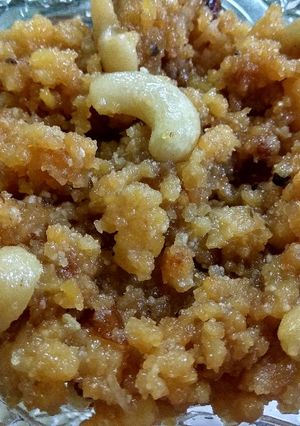 A picture of Moong Daal Halwa.