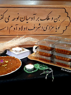 عکسی از دستور حلوا سه آرد (روضه حضرت فاطمه (س) 🖤