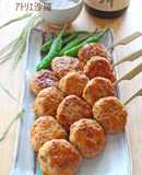 Yakitori-Style! Fluffy & Tender Chicken Tsukune