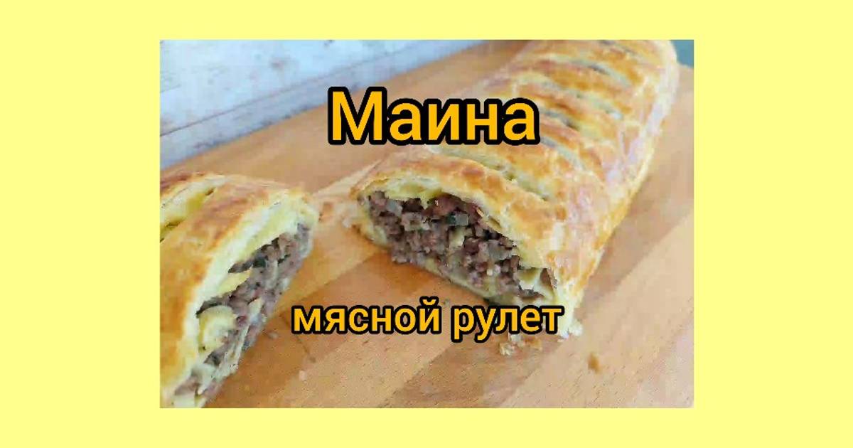 Как правильно готовить мясной рулет из свинины?