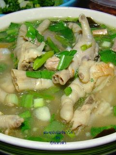 รูปของ ต้มซุปเปอร์ขาไก่