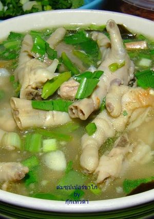 รูปของ ต้มซุปเปอร์ขาไก่