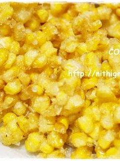 A picture of Corn Tempura.