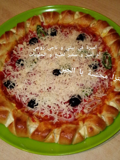 صورة لوصفة بيتزا محشية بالجبن