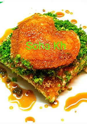 صورة لوصفة عش السرايا