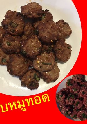 รูปของ ลาบหมูทอดหม้อ Air fryer
