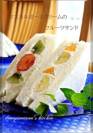 A picture of Mascarpone Cream Fruit Sandwich.