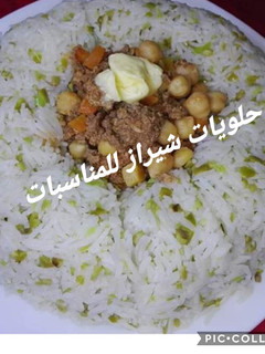 صورة لوصفة أرز بسمتي على طريقتي خفيف وبنين
