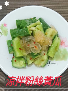 涼拌粉絲黃瓜(簡單料理) 的食譜成品照片