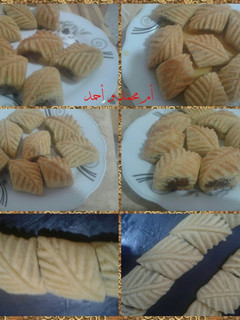 صورة لوصفة مقروط الكوشة