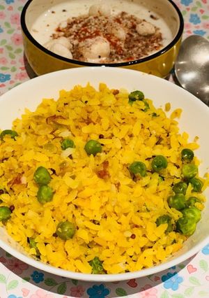 A picture of Green peas poha.