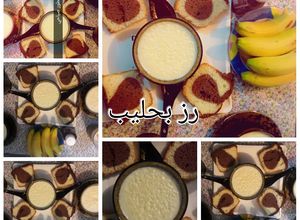 صورة لوصفة رز بالحليب