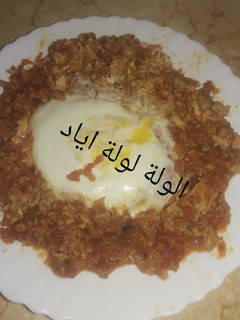 صورة لوصفة شطيطحة المخ الجزائرية