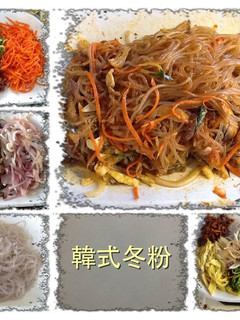韓式冬粉 的食譜成品照片