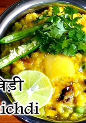A picture of Dal Khichdi.