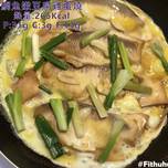 [健人料理] 鯛魚嫩豆腐雞蛋燒 熱量:265大卡
