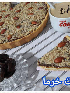 عکسی از دستور تارت خرما