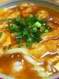 Curry Udon with Leftover Curry and Soup Base