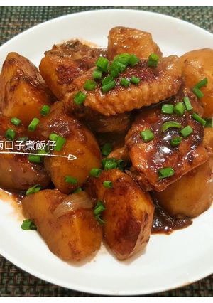 蠔油薯仔炆雞翼 的食譜成品照片
