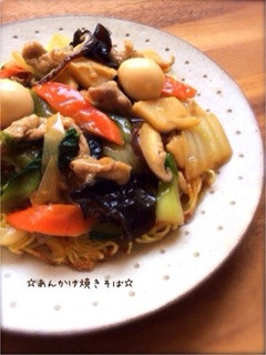 A picture of ☆Crispy Noodles with Thick Sauce☆.