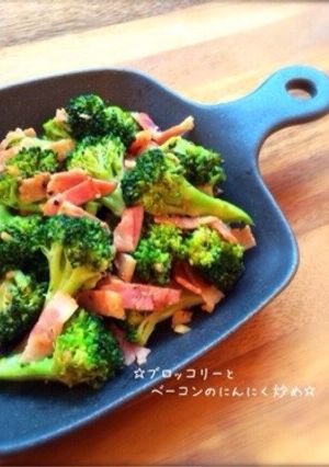A picture of ☆Garlic Sautéed Broccoli and Bacon☆.