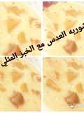 شوربه العدس مع الخبز المئلي
